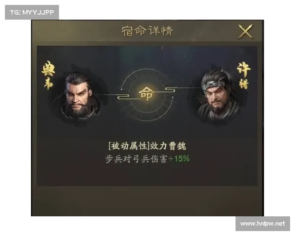 新三国:装备升级,征战霸业 新三国:装备升级,征战霸业
