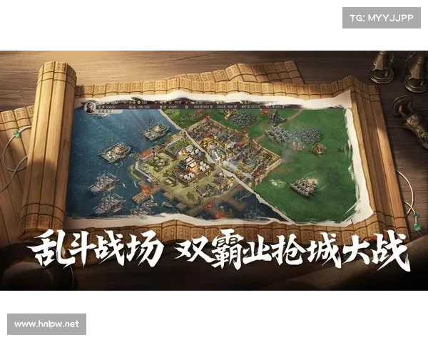 攻略三国 攻略三国
