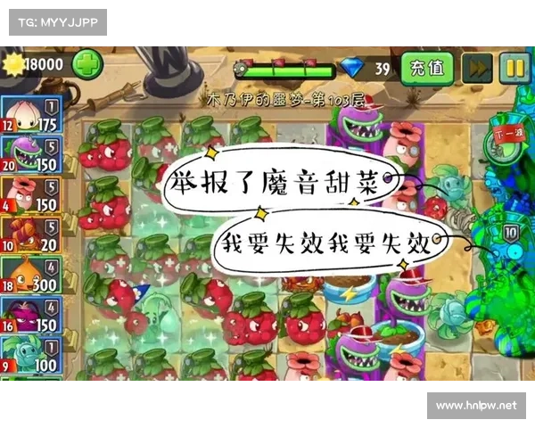 无尽永恒单机攻略 无尽永恒单机攻略