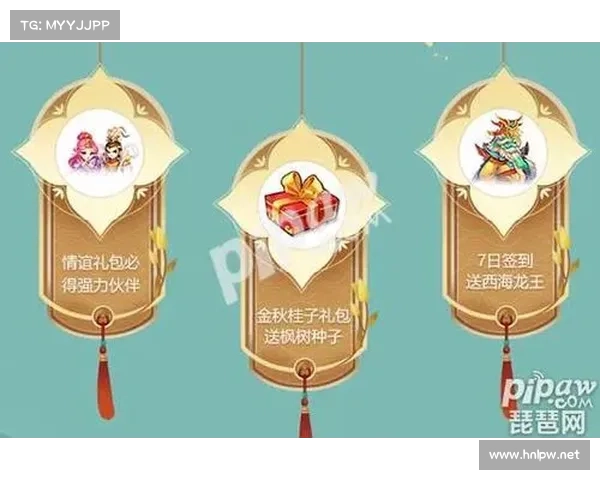 梦幻手游新手礼包 梦幻手游新手礼包
