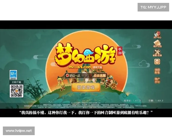 梦幻西游 手游 论坛;梦幻西游手游论坛贴吧虎头怪加点:梦幻西游手游论坛精彩荟萃,指点江山运筹帷幄 梦幻西游 手游 论坛;梦幻西游手游论坛贴吧虎头怪加点:梦幻西游手游论坛精彩荟萃,指点江山运筹帷幄