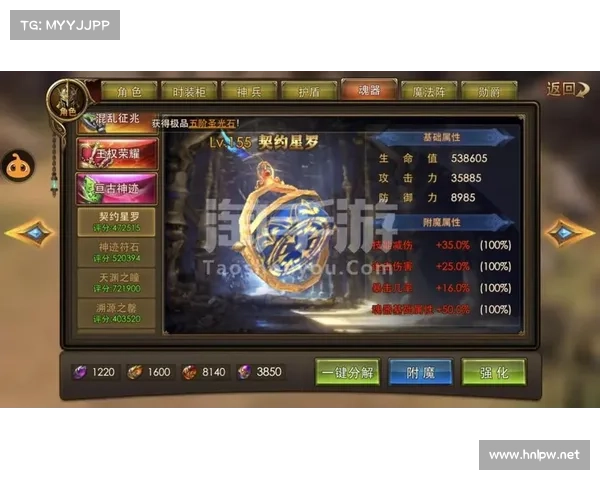永恒纪元:彻骨之戒的传承之谜 永恒纪元:彻骨之戒的传承之谜