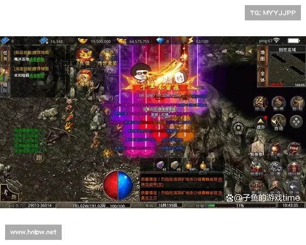 穿越时空征战17载手游传奇 穿越时空征战17载手游传奇