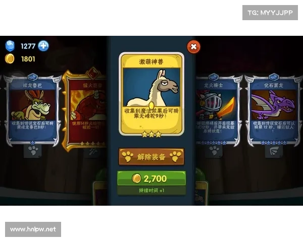 萌卡牌手游;卡牌萌兽手机版:绮丽卡牌 奇幻冒险 萌趣无限 萌卡牌手游;卡牌萌兽手机版:绮丽卡牌 奇幻冒险 萌趣无限