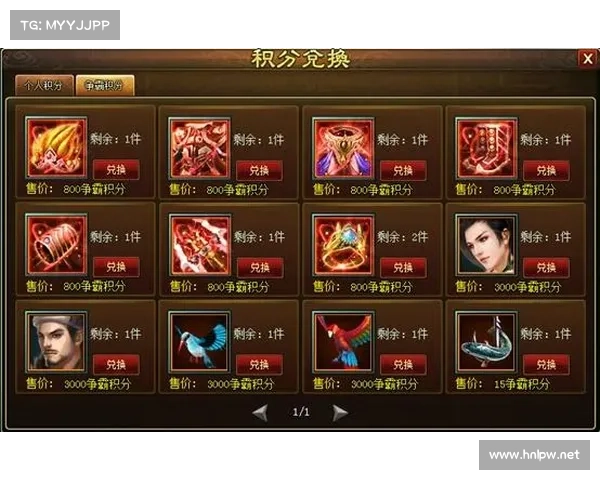 跨服争霸:网页游戏攻略秘籍 跨服争霸:网页游戏攻略秘籍