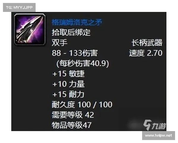 魔兽世界60级主武器装备获取攻略 魔兽世界60级主武器装备获取攻略