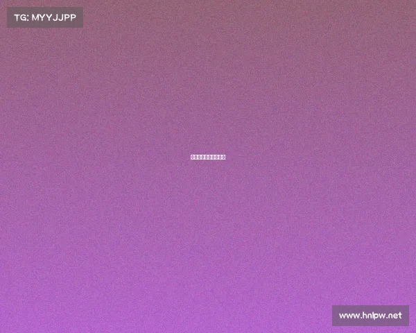 星洲电竞平台高峰论坛